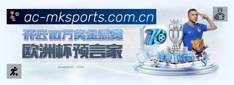 体育平台欢迎图